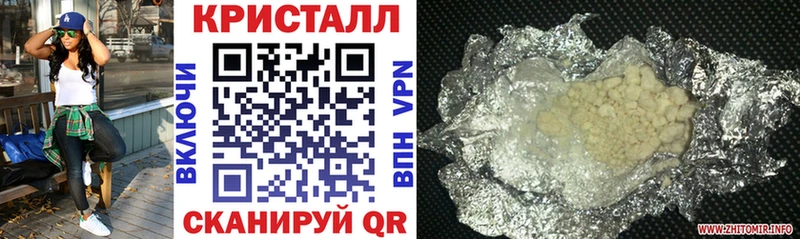 кракен как войти  Якутск  АМФЕТАМИН Розовый 