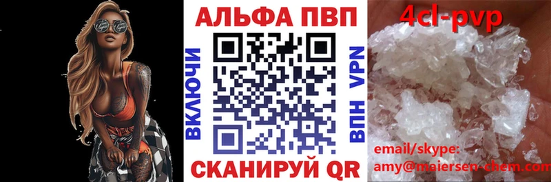 Alpha-PVP СК КРИС  Якутск 