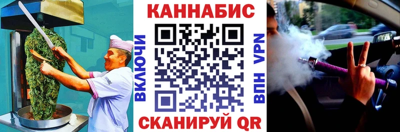 Cannafood марихуана  Якутск 