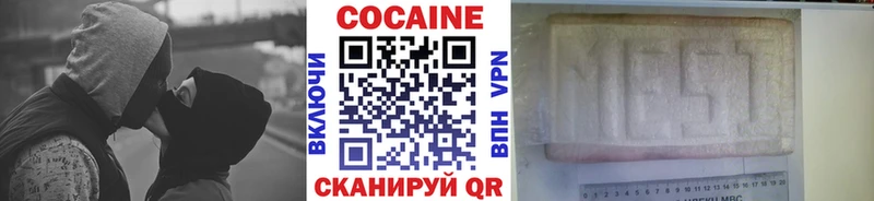 COCAIN Fish Scale  Якутск 