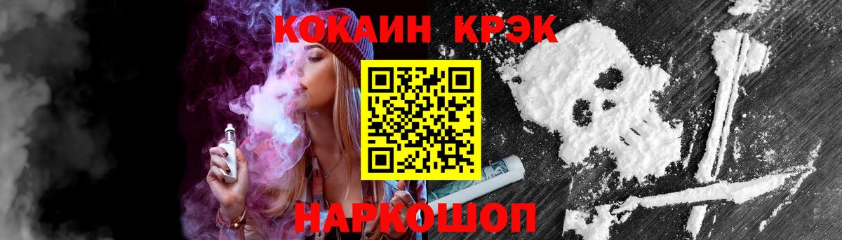 Якутск  Cocaine Боливия  Cocaine FishScale  Вход с VPN 