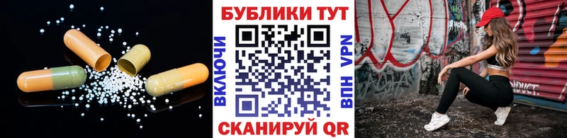 Экстази таблы  дарк нет как зайти  Якутск 