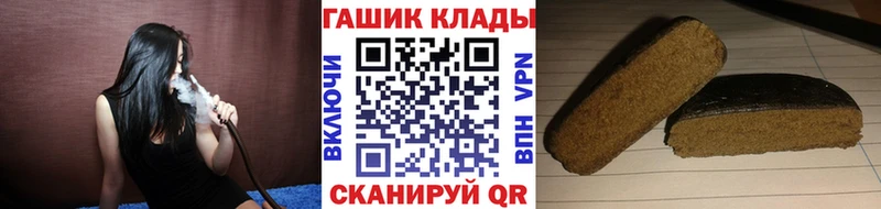 Гашиш Ice-O-Lator  Якутск 