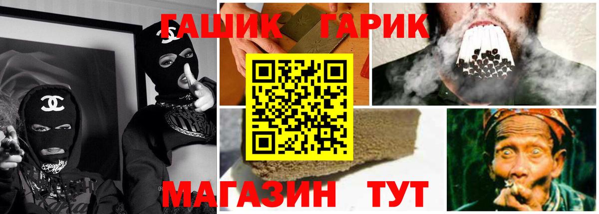 Якутск  Гашиш Premium  ГАШИШ Изолятор  Вход с VPN 