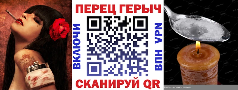 ГЕРОИН белый Якутск