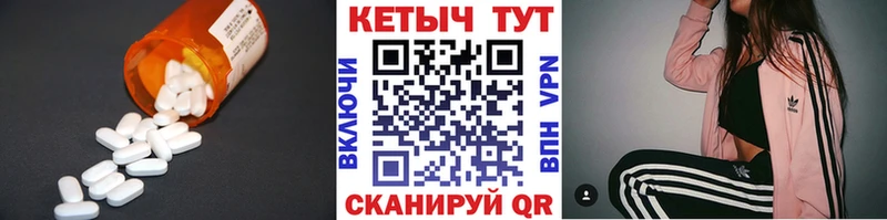 Кетамин ketamine  Якутск 