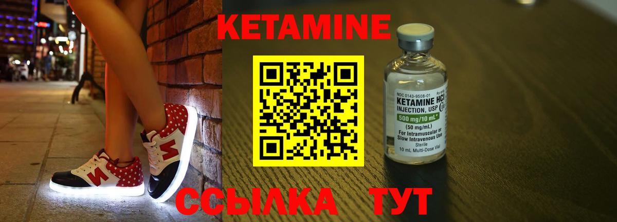 A PVP СК   МЕФ  ГАШИШ  COCAIN  Меф кристаллы  Вейп ТГК  Канабис  Якутск  Вход с VPN 