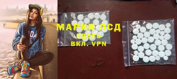 альфа пвп VHQ Медвежьегорск