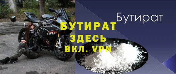 MDMA Михайловск