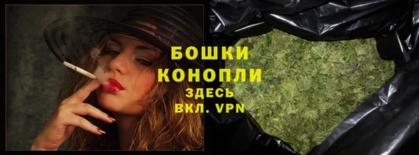 MESCALINE Михайловка