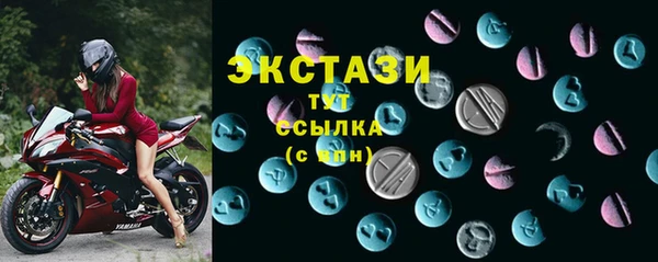 MDMA Михайловск