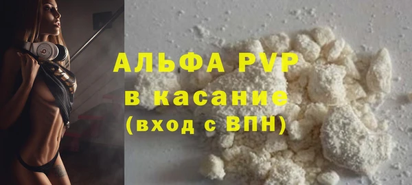 MESCALINE Михайловка