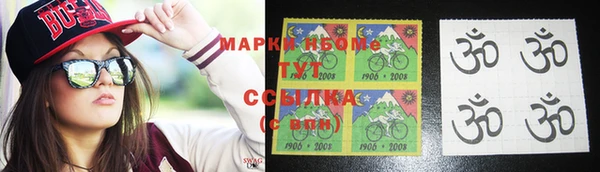 MDMA Михайловск