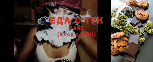 MESCALINE Михайловка