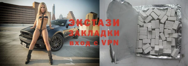 альфа пвп VHQ Медвежьегорск