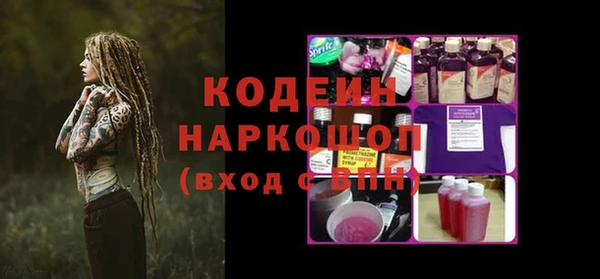 альфа пвп VHQ Медвежьегорск
