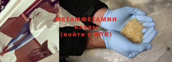 альфа пвп VHQ Медвежьегорск