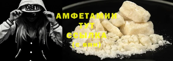 альфа пвп VHQ Медвежьегорск