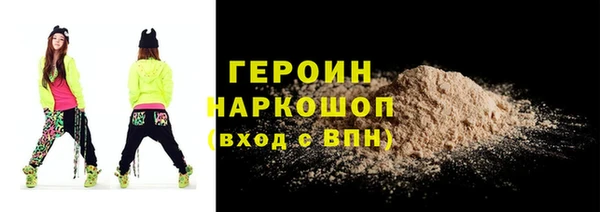 ПСИЛОЦИБИНОВЫЕ ГРИБЫ Михайлов