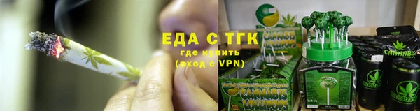 MDMA Михайловск