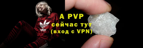 MDMA Михайловск