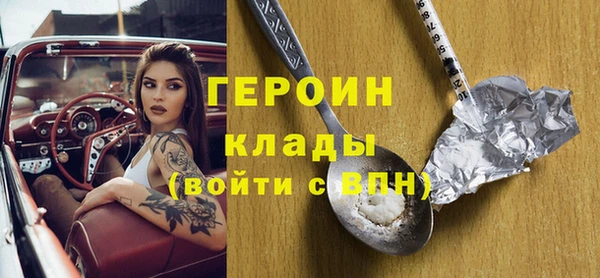 альфа пвп VHQ Медвежьегорск