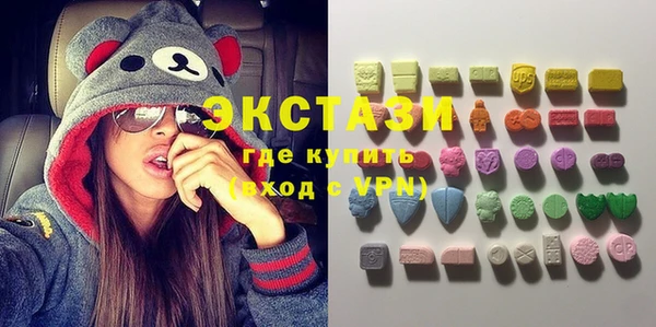 ПСИЛОЦИБИНОВЫЕ ГРИБЫ Михайлов