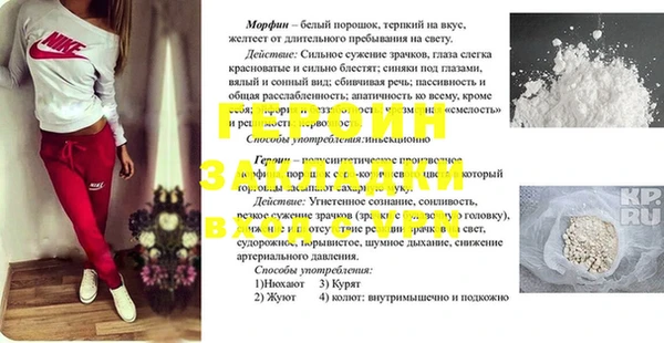 альфа пвп VHQ Медвежьегорск