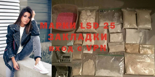 2c-b Медногорск