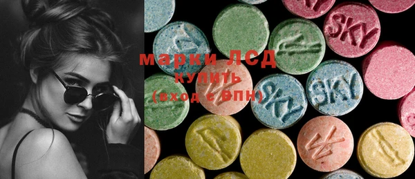 MDMA Михайловск