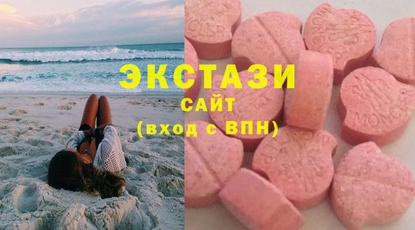 MDMA Михайловск