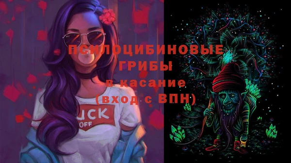 MESCALINE Михайловка