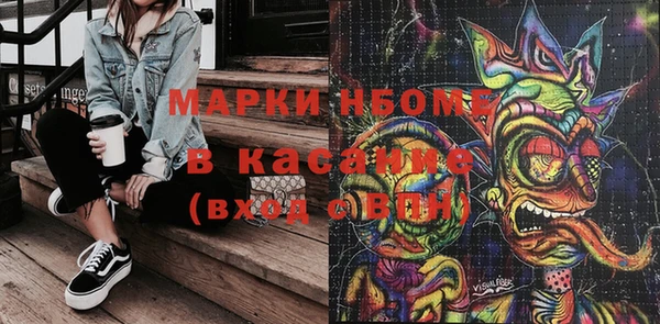 меф Мегион