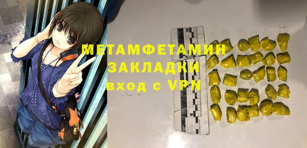меф Мегион