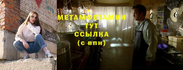 MESCALINE Михайловка