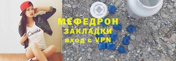 MDMA Михайловск