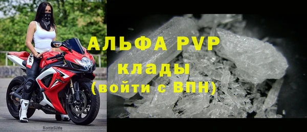 MDMA Михайловск