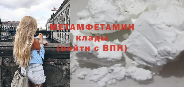 MESCALINE Михайловка