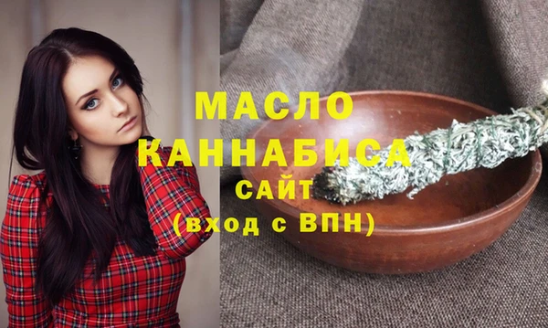 альфа пвп VHQ Медвежьегорск