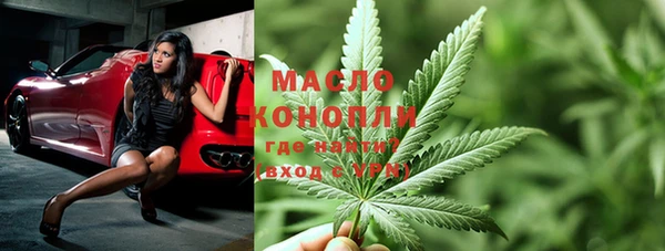 MESCALINE Михайловка