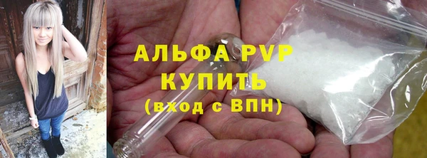 MESCALINE Михайловка