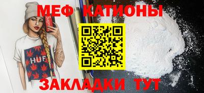 стафф Донской