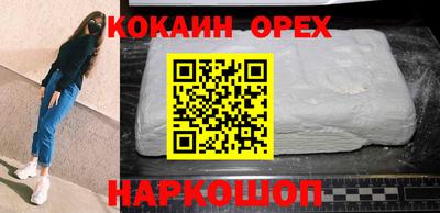 хмурый Донецк