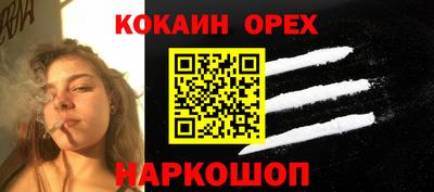 хмурый Донецк