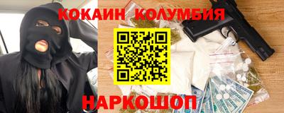 индика Заволжье