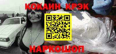 стафф Донской