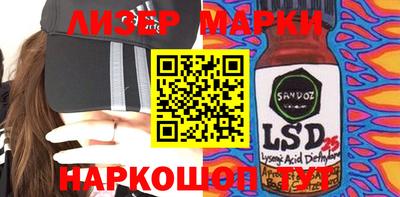 ГАЛЛЮЦИНОГЕННЫЕ ГРИБЫ Дубна