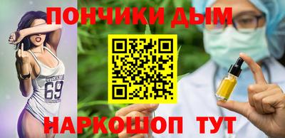 хмурый Донецк