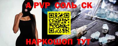 стафф Донской