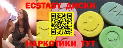 ГАЛЛЮЦИНОГЕННЫЕ ГРИБЫ Дубна